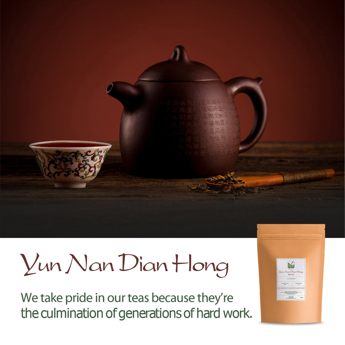 Yun Nan Dian Hong 100g